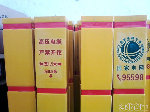 玻璃鋼材質(zhì)標志樁