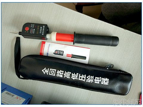 ȫ��·�ߵ͉��(y��n)���