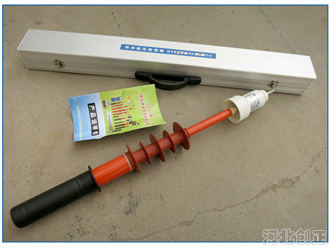 防雨型驗(yàn)電器